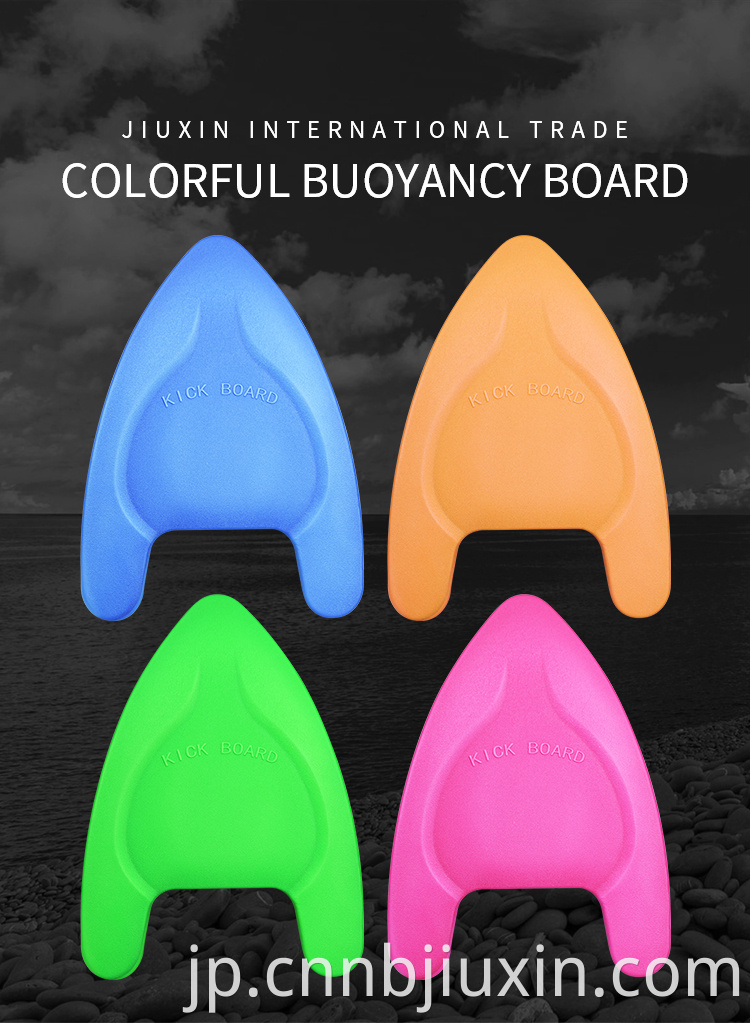 fitness sports swimming kickboard